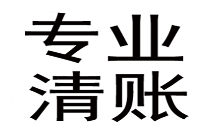 债务回收机构如何实施催收策略